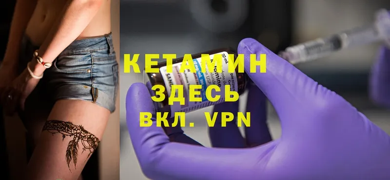 купить наркотики цена  Серов  КЕТАМИН ketamine 