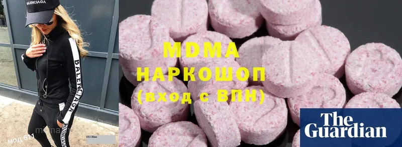 МДМА VHQ  Серов 